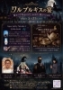 心ときめく魔女の集い♪「5/31(日)魔女の学校イベント開催のお知らせ【江南、扶桑、犬山、】」