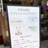 【神奈川で絨毯クリーニング・ギャッベメンテナンスなら｜ペルシャ絨毯の修復・お手入れもご相談ください】