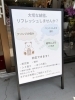 メンテナンス「【神奈川で絨毯クリーニング・ギャッベメンテナンスなら｜ペルシャ絨毯の修復・お手入れもご相談ください】」
