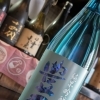 【魚も酒も自ら厳選する瑞江の小料理屋】