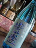 夏の日本酒「【魚も酒も自ら厳選する瑞江の小料理屋】」