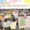 長久手イオンで「集いの場」をしました！！