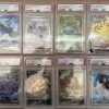 【X開設！更新中！】茨城県でポケモンカードのPSA鑑定品を売るなら買取専門店ふくすけにお任せください！！【電話見積もり大歓迎！】
