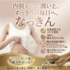 内側からキレイをサポート♪納豆菌サプリ「なっきん」のご紹介【米子・松江・境港・伴走型エステ】