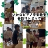 京都市南区の英語リトミック♪動物園へ行こう！♪【京都市南区&下京区のピアノ・リトミック・英語リトミック・ベビーリトミック】