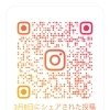 夏までに痩せたい人が先ず心掛ける必須事項①