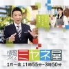 ☆『カラフル野菜の小山農園』、『ミヤネ屋』登場予定となります📺☆