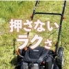 先月承ったInstagramリール動画が好評です