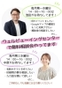 個別の相談会で課題解決！「霧島市・姶良市のお店向け【ウェルビーイングセンター無料相談会】集客やGoogleマップの相談できます」