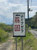 「藤のナイアガラを見てきました♪暮らしとでんきも元気にサポート中です！」
