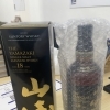 【買取大吉飯能駅北口店】国産ウイスキー承ります！　【飯能・入間・買取・金・銀・プラチナ・ダイヤ・ジュエリー・ブランド・バッグ・時計・ヴィトン・シャネル・エルメス・グッチ・プラダ・ティファニー・コーチ・カルティエ・ロレックス・オメガ】