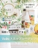 紫外線ダメージに！頭皮に潤いを🚿🧴「頭皮の日焼けが気になりはじめた大人世代の方へ」