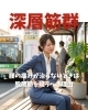 股関節の問題「腰の痛みが治らないときは股関節を疑うべき理由」