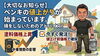 塗料価格高騰！値上げ前がお得「塗料の値上げが始まっています‼」