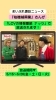 「『柏機械興業』さんがLCVテレビで紹介されます！」
