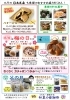 「【大黒屋】6月のおすすめ和菓子・梅の日フェア・父の日ギフトのご案内」