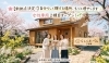 🌸【新拠点決定！】自分らしく輝ける場所、もっと増やします✨
