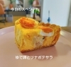 美味しい組み合わせ「【北島町キッシュ専門店】今週は“たまご推し活”！」