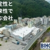 私たちと共に、やりがいのある仕事にチャレンジしませんか？