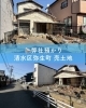 清水区弥生町・売土地情報「静岡市清水区弥生町の売土地が✨お値段そのまま解体更地渡しに変更【ハウスドゥ清水花みずき通り】」