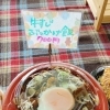 牛すじぶっかけ飯、チャーシューエッグ丼再登場！