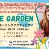 【親子で英語体験♪】春のMama with Child Activity イベント開催！