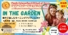 「【親子で英語体験♪】春のMama with Child Activity イベント開催！」
