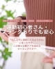 きゅっと引き締まる！理想の体へ最短「運動初心者さんへ✨週1・30分で二の腕＆お腹をすっきりケア」