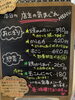 「5月18日（月曜）本日も元気にオープンです✨️🍙 【福島と青森の美味しい食材を使ったおにぎり屋にこまる】」