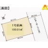 【売地】伊奈町栄4丁目　建築条件付き　敷地30坪　JR宇都宮線「蓮田」駅徒歩17分　更地引渡し