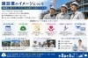 AI生成画像です「建設業のイメージは変化中。安心して働ける環境づくりへの取り組み」
