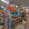 ペットライン商品でmajicaポイント還元キャンペーン実施中💖