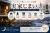 「🌙 「実家じまい」の時代」