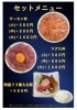 海鮮満載！お腹いっぱいになるセット「サーモン丼・マグロ丼・刺盛りセットが登場」