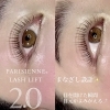 パリジェンヌラッシュリフト2.0〜まつ毛だけでなく目元全体を整える〜　【まつ毛サロン　人気　伊賀】