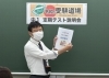 ご参加、ありがとうございました。「説明会へのご参加、ありがとうございました。【小学生・中学生を対象にした学習塾　集団授業と個別指導で高校受験対策も】」