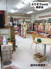 「ふりそでsanQ高砂店👘店内の雰囲気🌷来店予約承り中♪【東京都葛飾区限定！成人式の豪華振袖フルセットレンタル)」