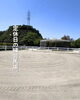 定休日の練習馬場「定休日の練習馬場とマロンのうとうとタイム」
