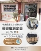 「💄5月２７日(水)化粧品屋さんで気軽に健康チェック✨」