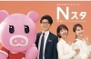 毎週の取材有難うございます📺「☆『カラフル野菜の小山農園』、『Nスタ』登場予定📺☆」