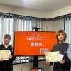 「学生共創マンスリーマンション部屋作りプロジェクト」表彰式を開催！SNS支持率88%の「自然派デザイン」が最優秀賞に決定🏆