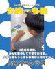 「キッズ英語 ベビー英語 一之江 英語教室　【音読・多読】 (水)小4クラス」