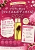「スタッフおすすめ🌹マルチに使える ROSEフェイス＆ボディオイル」