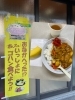 「子ども食堂セラーレさんの活動にボランティア参加しました！」