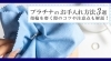 貴金属「【プラチナのお手入れ方法3選｜指輪を磨く際のコツや注意点も解説！】」