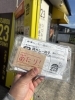 この当たりが封筒になってます！中身はもちろん「黄色い自販機の“当たり”で、二度うれしい勘違いが生まれました」