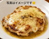 鶏肉のチーズステーキ「週替わりランチ」