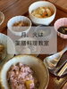 薬膳教室も受付中！.「毎週月・火の薬膳料理教室：座学と実習で学ぶやさしい食養生」