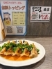 「期間限定で『特製焼き餃子』やります！！✨ 」