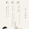 今週のメニューです